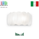Світильник/корпус Ideal Lux, настінний, метал, IP20, білий, OVALINO AP2. Італія!